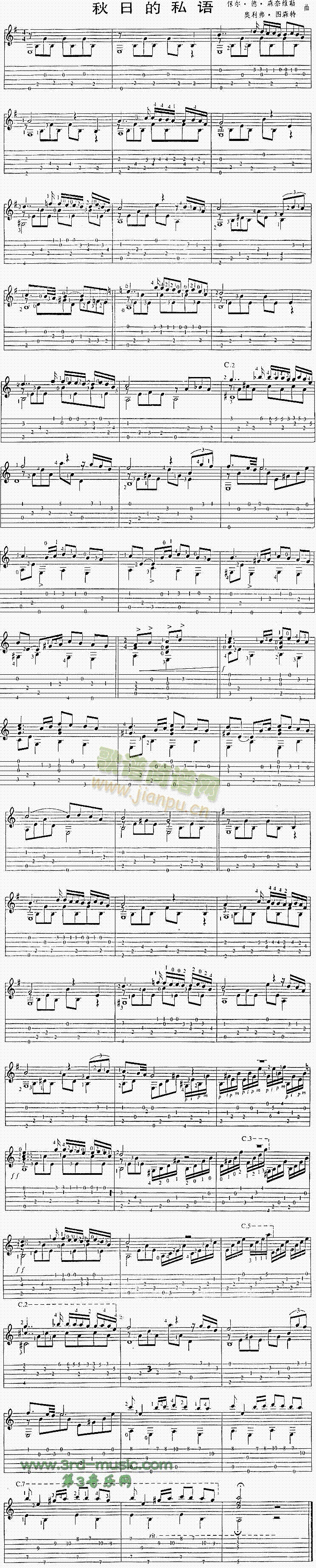 ���յ�˽�Z(y��)(�����V)1