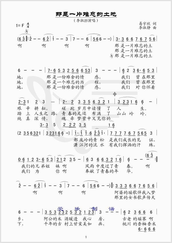 ����һƬ�y��������(���ָ��V)1