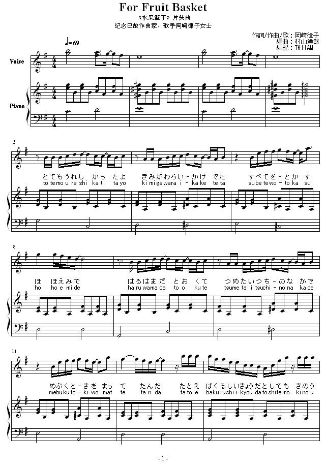 ForFruitBasket(����V)1
