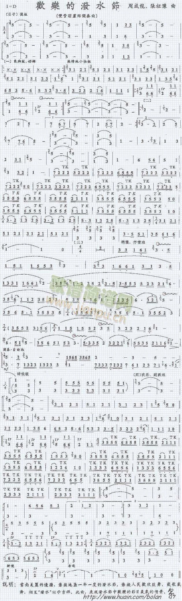 �g��(l�� )�ĝ�ˮ��(���J�z�V)1