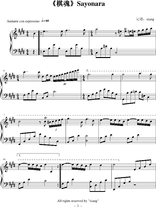 Sayonara(����V)1