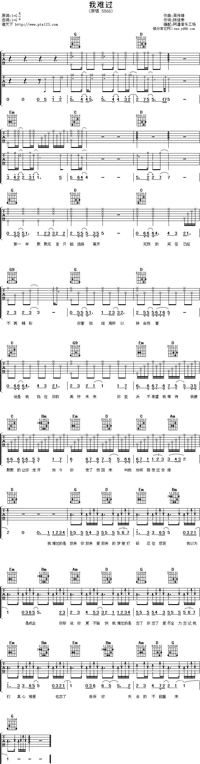 ���y�^(gu��)(�����V)1