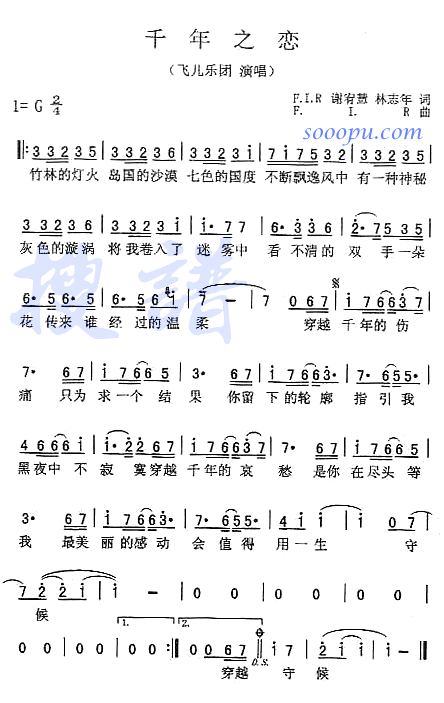 ǧ��֮��(���ָ��V)1