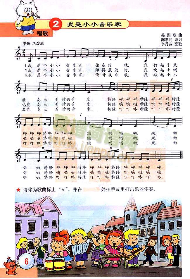 ����СС����(l�� )��(���ָ��V)1