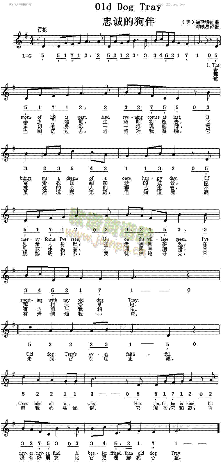 ���\�Ĺ���OldDogTray(ʮ�ּ�����)1