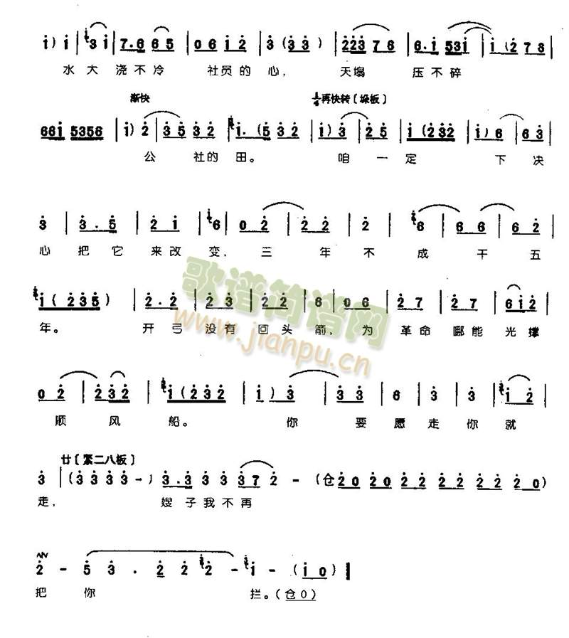 �@�K�������^(gu��)����Ѫ��0003(����)3