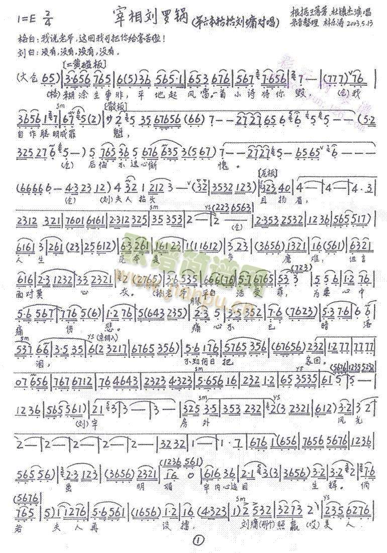 �������_�36-42(����)3