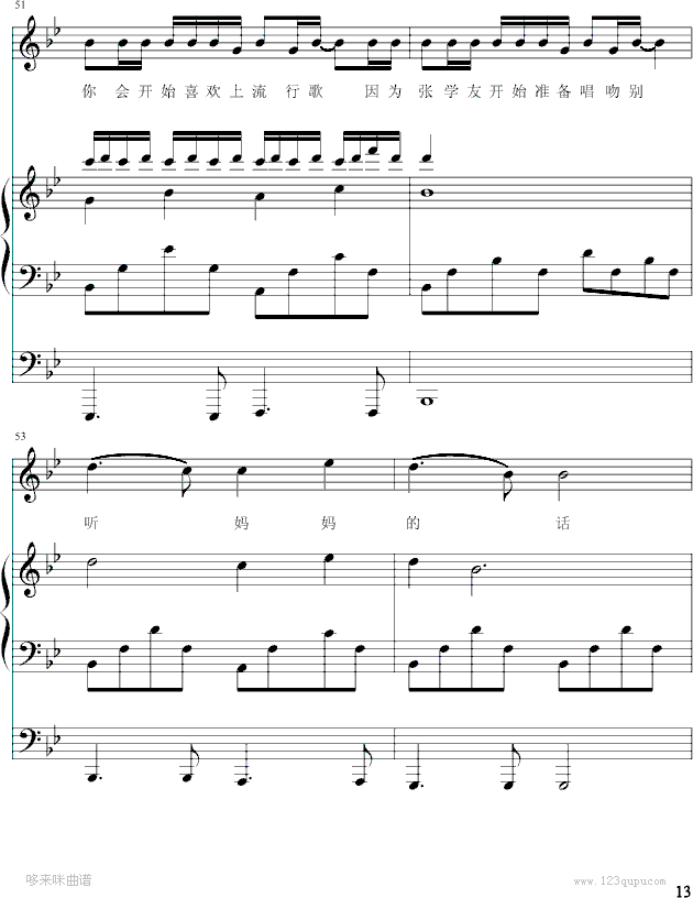  (t��ng)������Ԓ(hu��)-����-ԇ (t��ng)��-�ܽ܂�(����V)13