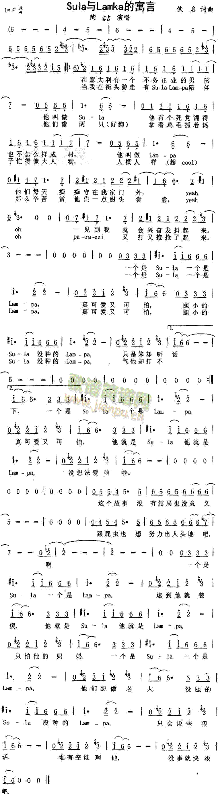 Sula�cLampa��Ԣ��(Ӣ�ĸ��V)1