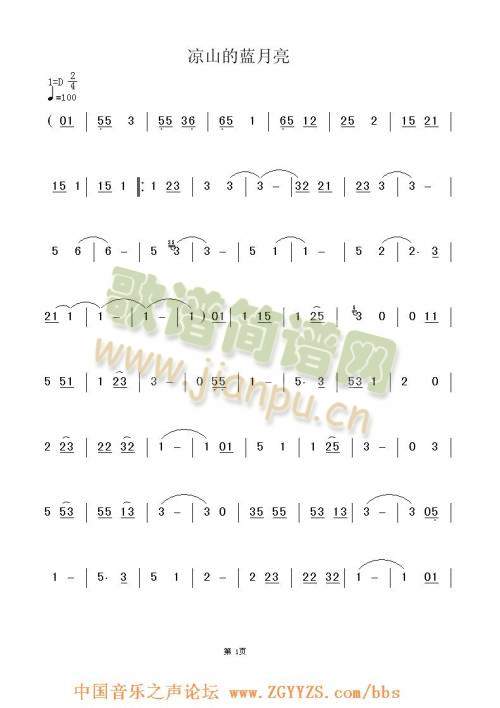 ��ɽ���{����(��ʒ�V)1