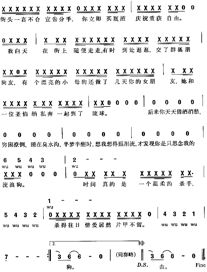 ���˹�(���ָ��V)3