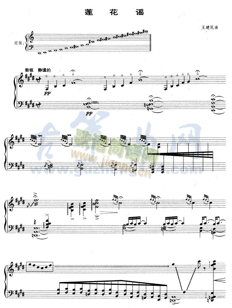 ɏ���{(�Ź~�P���V)1