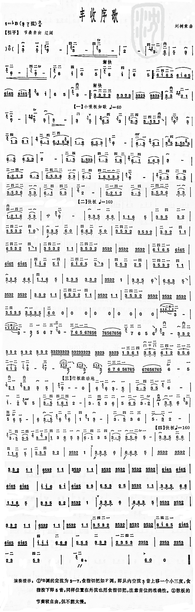 �S�����������V(���ָ��V)1