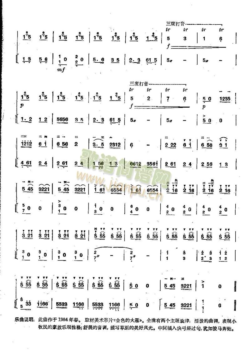 ����С����(����)6