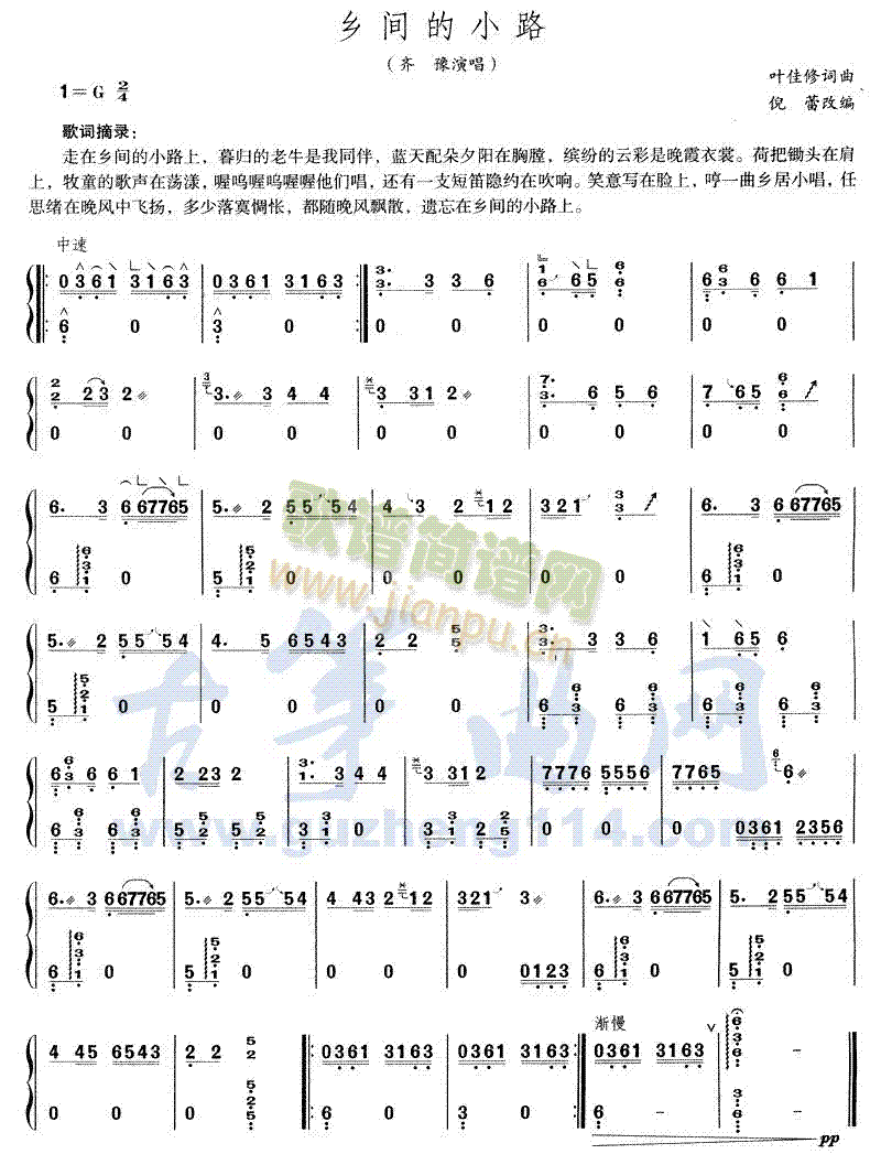 �l�g��С·(�Ź~�P���V)1