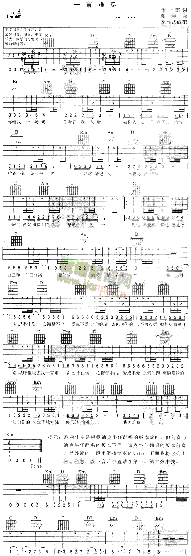 һ���y�M(�����V)1