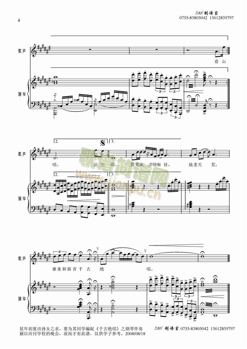 ǧ�Ž^��(����V)3