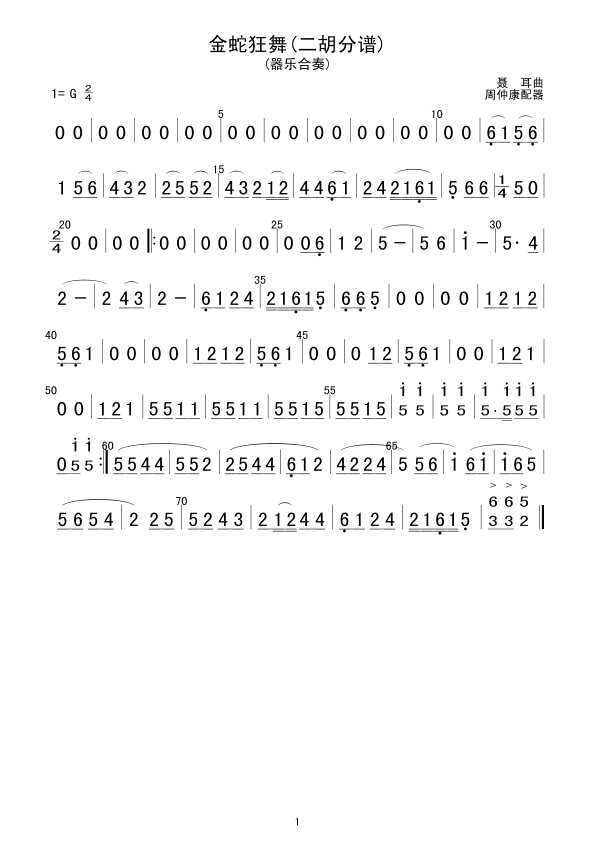 ���߿���(���V)1