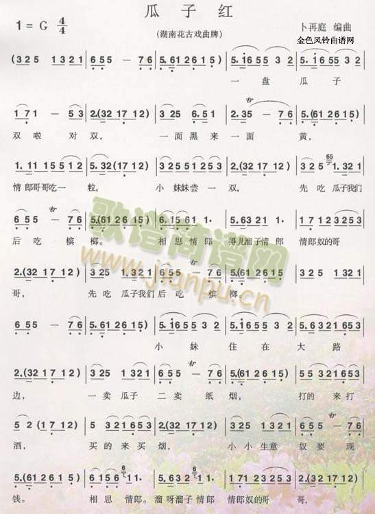 ���Ӽt(���ָ��V)1