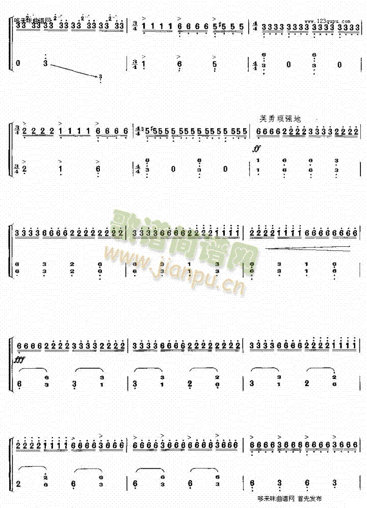 ��ԭӢ��С����(�Ź~�P���V)5