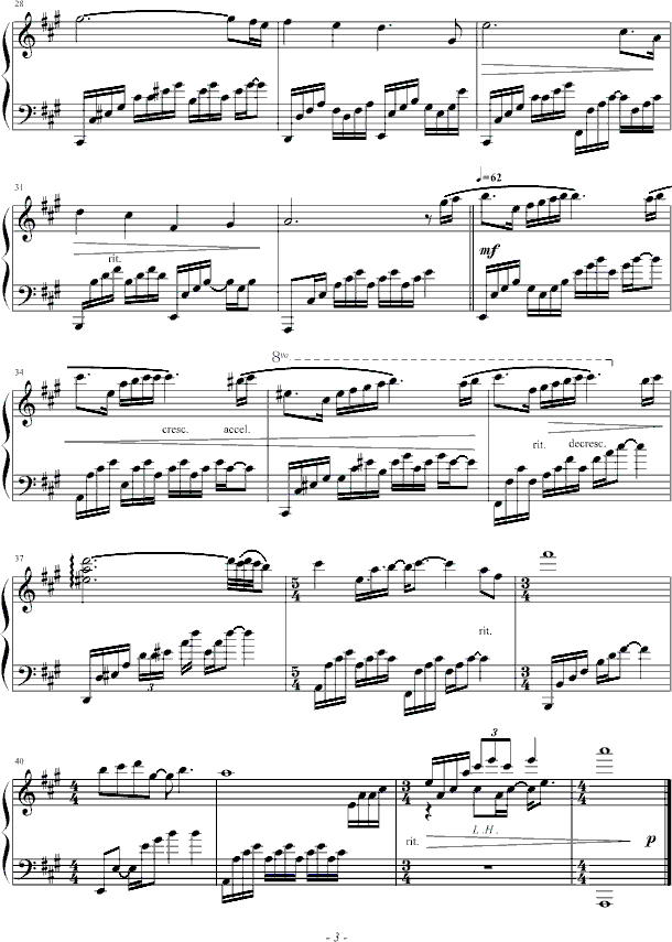 MyFirstLove(����V)3