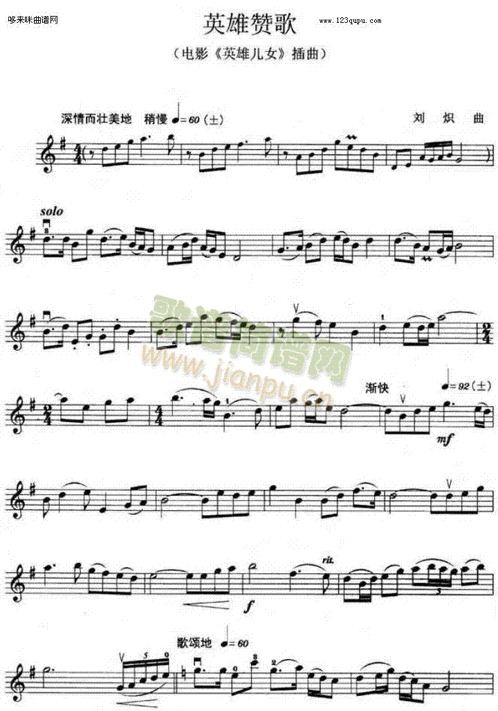 Ӣ��ٝ�����(������(l�� )�V)1