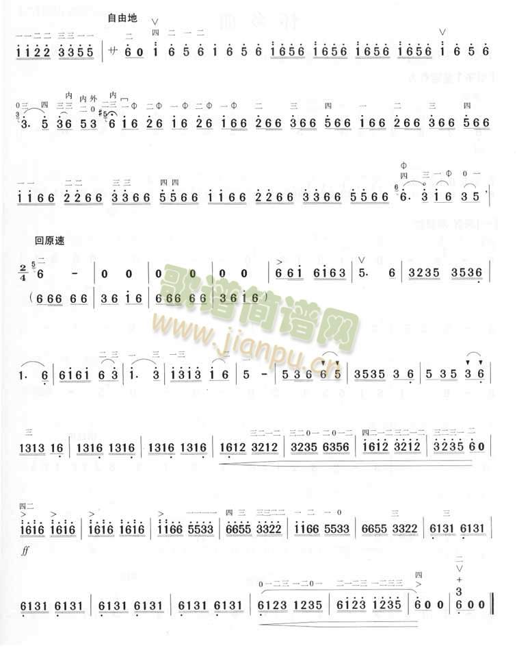 ɽ�l�]�f�T(�����V)3