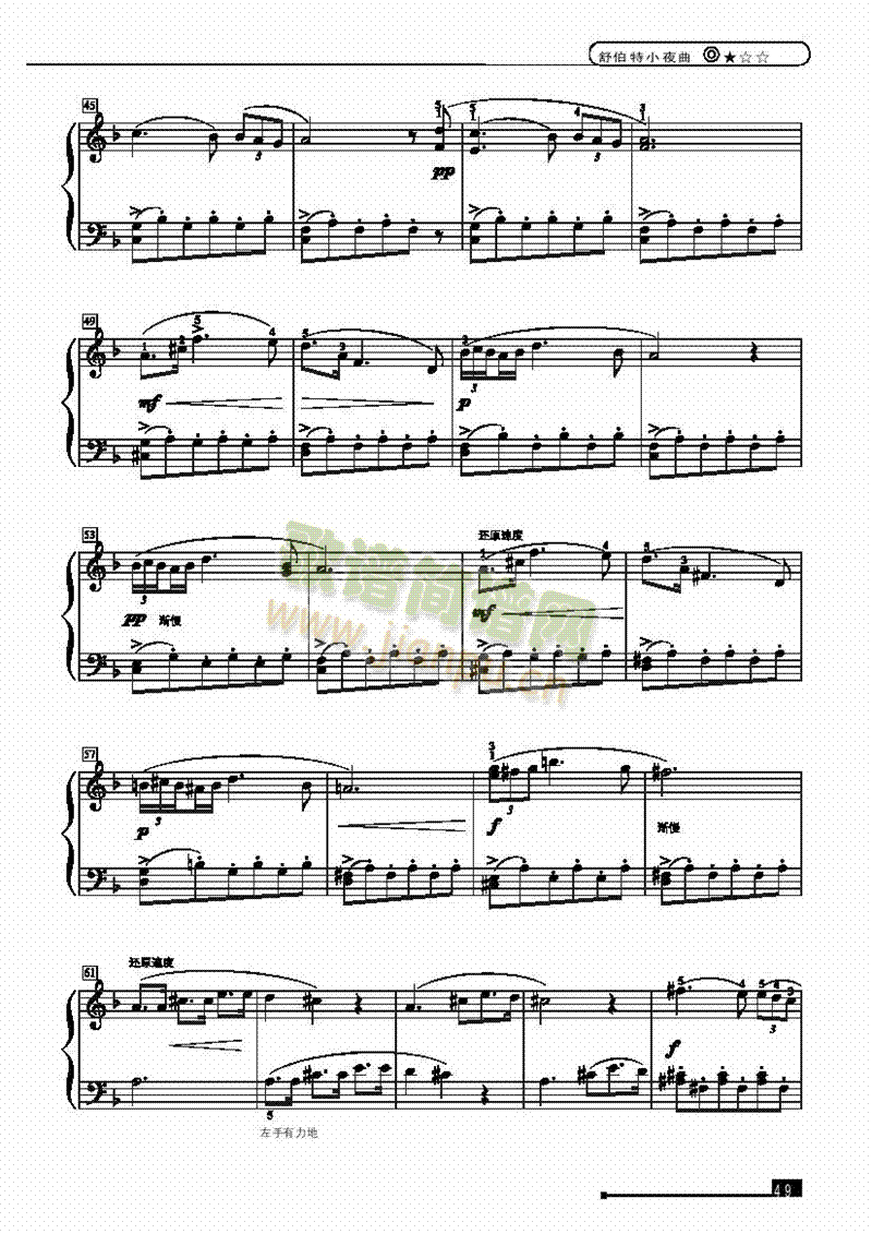 Сҹ������(ji��n)�װ��I�P(p��n)�(l��i)���(����V)3