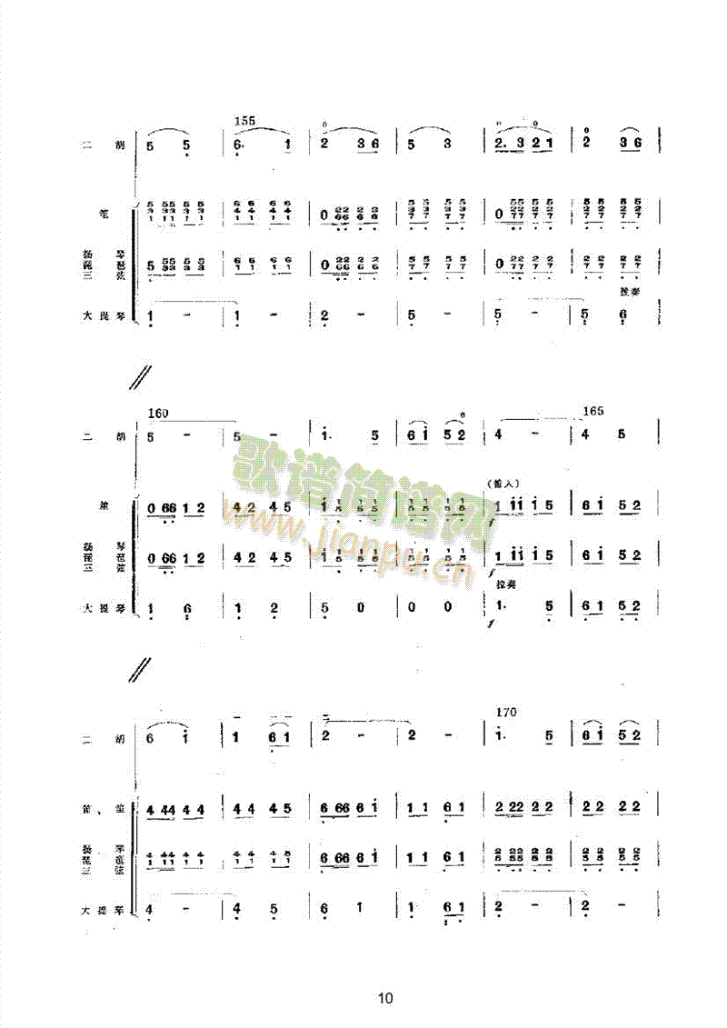 ӭ��(zh��)���(y��ng)ȥ��ɽ��(l�� )��(l��i)��(l�� )����(������(l�� )�V)10