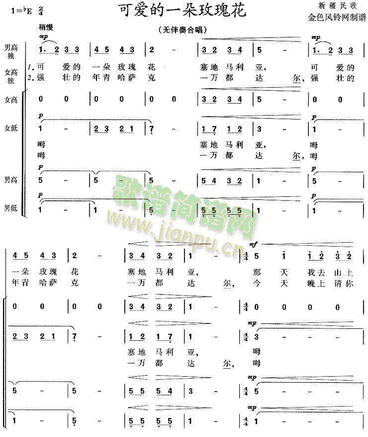 �ɐ�(��i)��һ��õ�廨(�ϳ��V)1