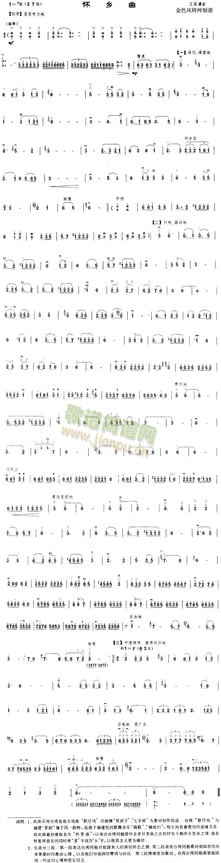 ���l��(���ָ��V)1