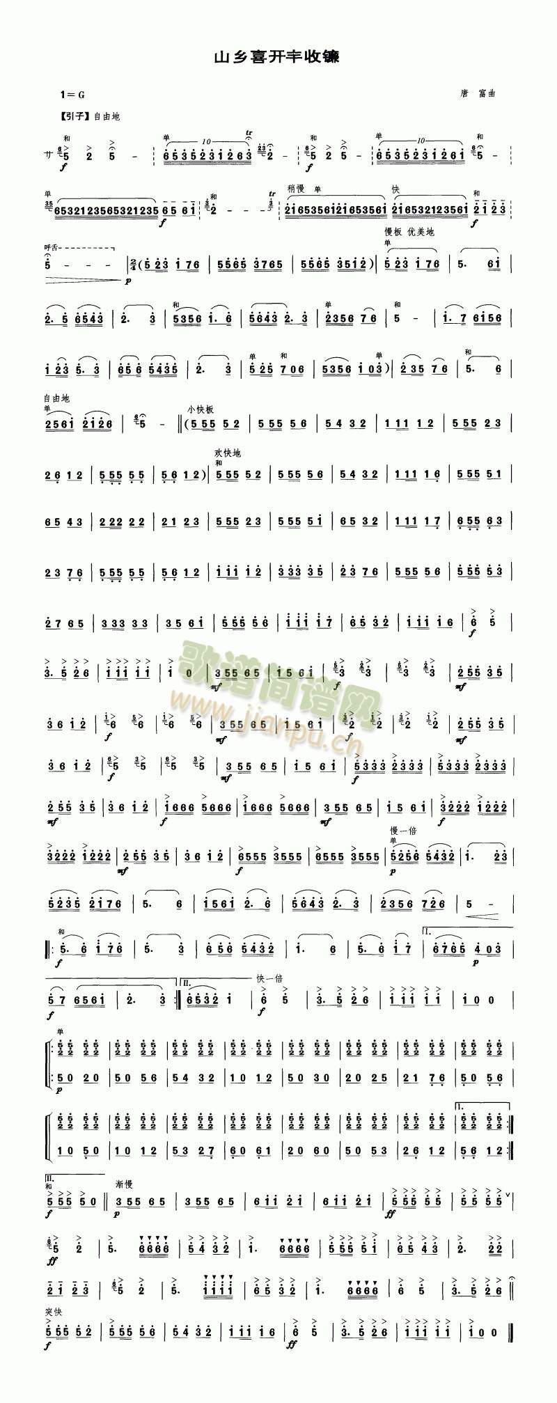 ɽ�lϲ�_(k��i)�S���(��-�����V)1