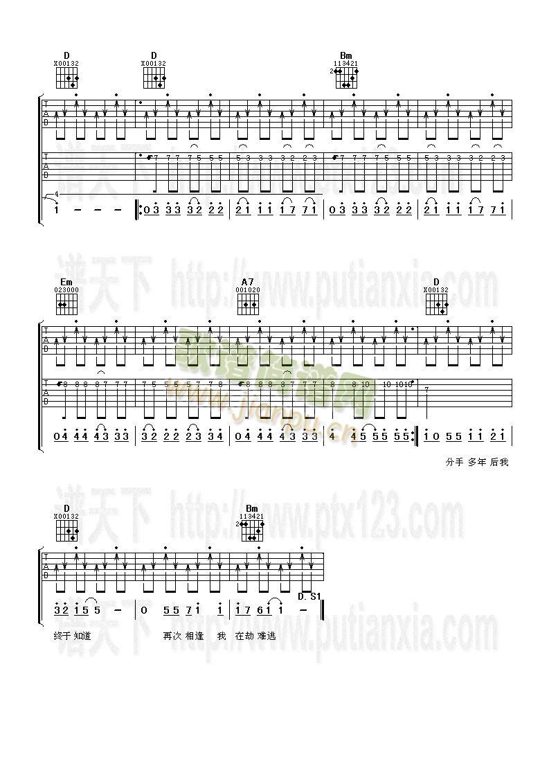 ���˽�(�����V)3