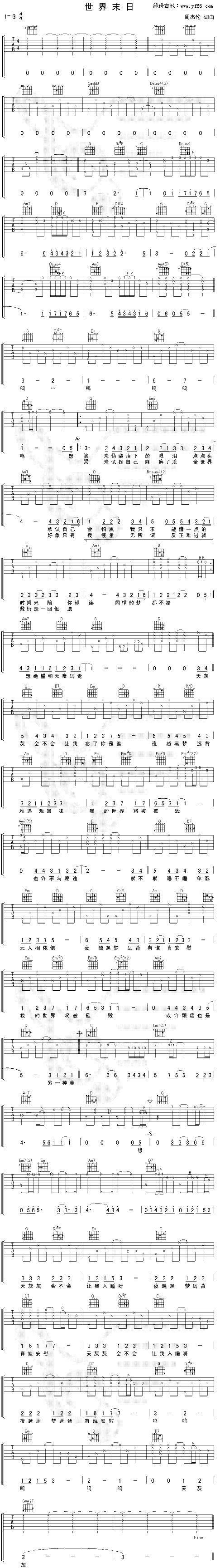 ����ĩ��(�����V)1