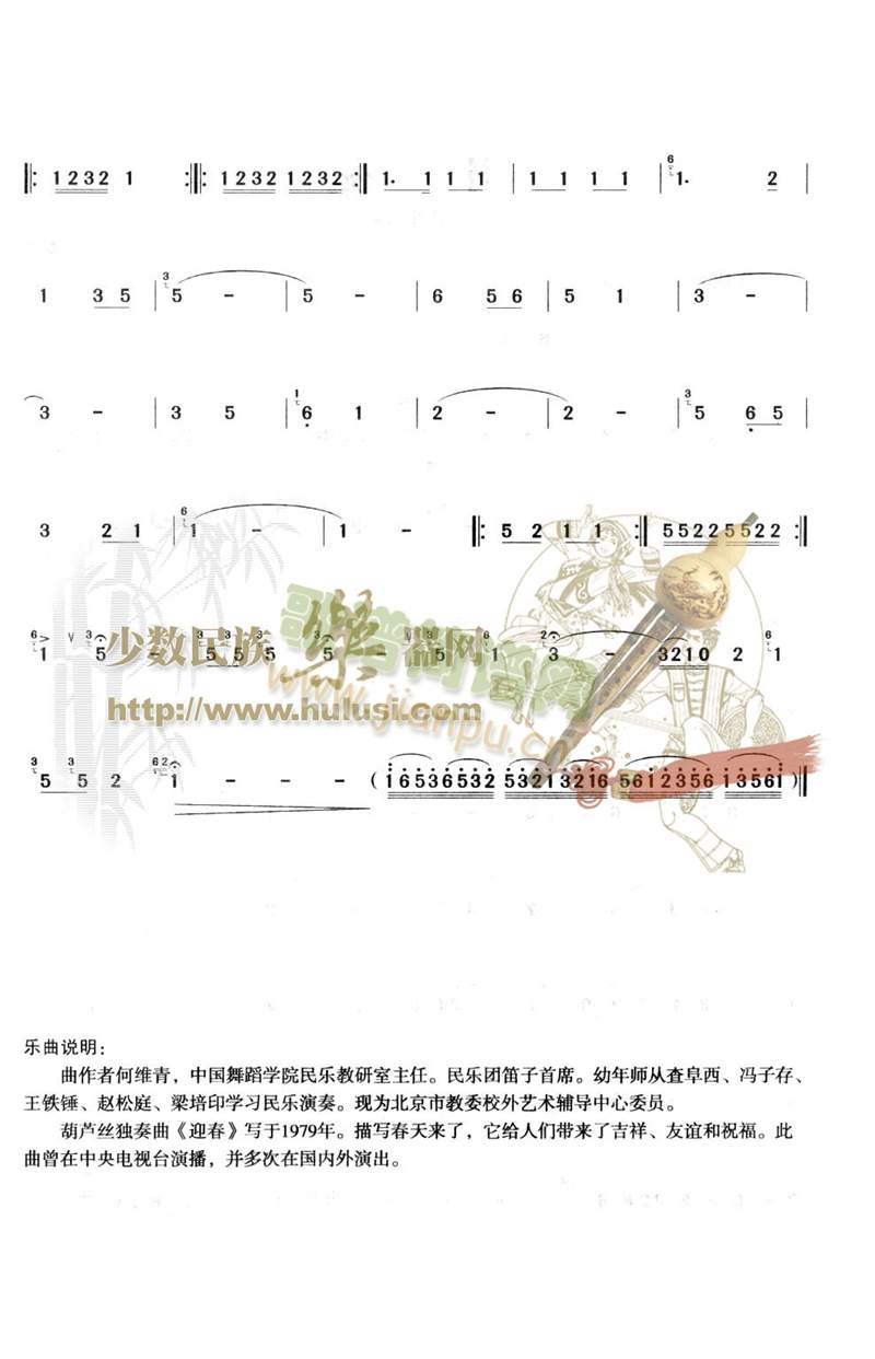 ӭ��(������(l�� )�V)3