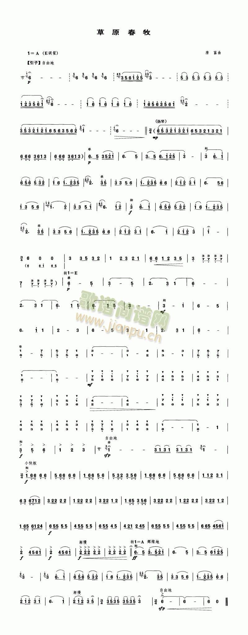 ��ԭ����(��-�����V)1