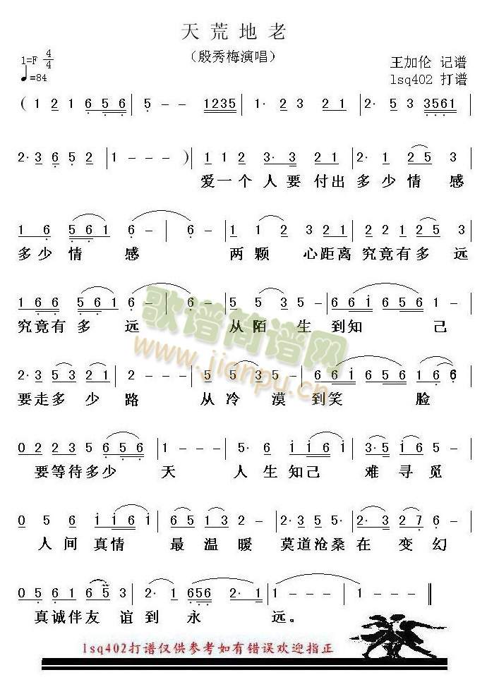 ��ĵ���(���ָ��V)1