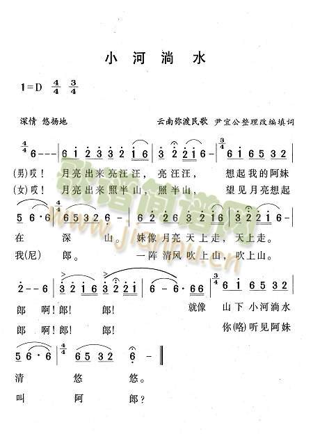 С����ˮ(���ָ��V)1