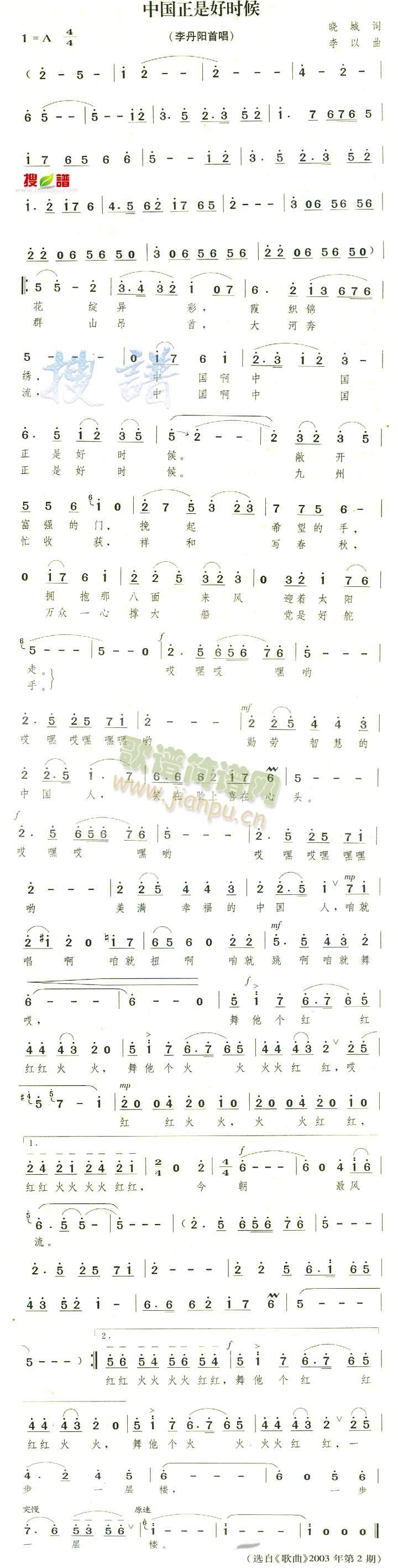 �Ї����ǺÕr(sh��)��(���ָ��V)1