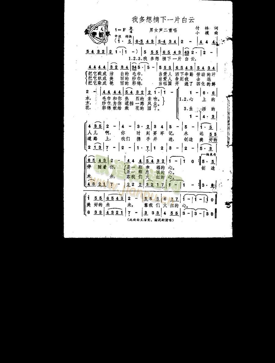 �Ҷ���ժ��һƬ����(���ָ��V)1