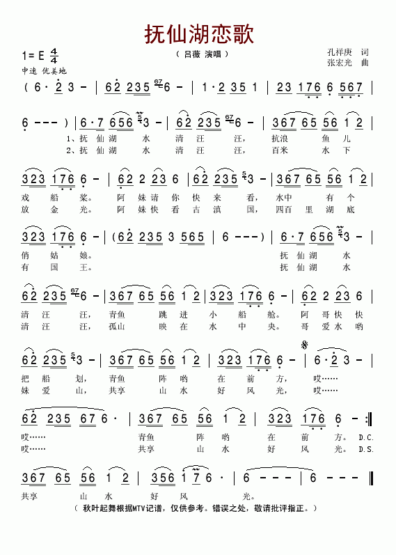 ���ɺ��ٸ�(���ָ��V)1