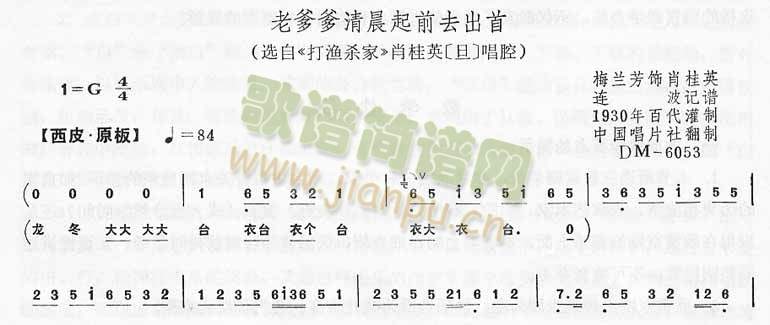 �ϵ����峿��ǰȥ���ף�����(ʮ�ּ�����)1