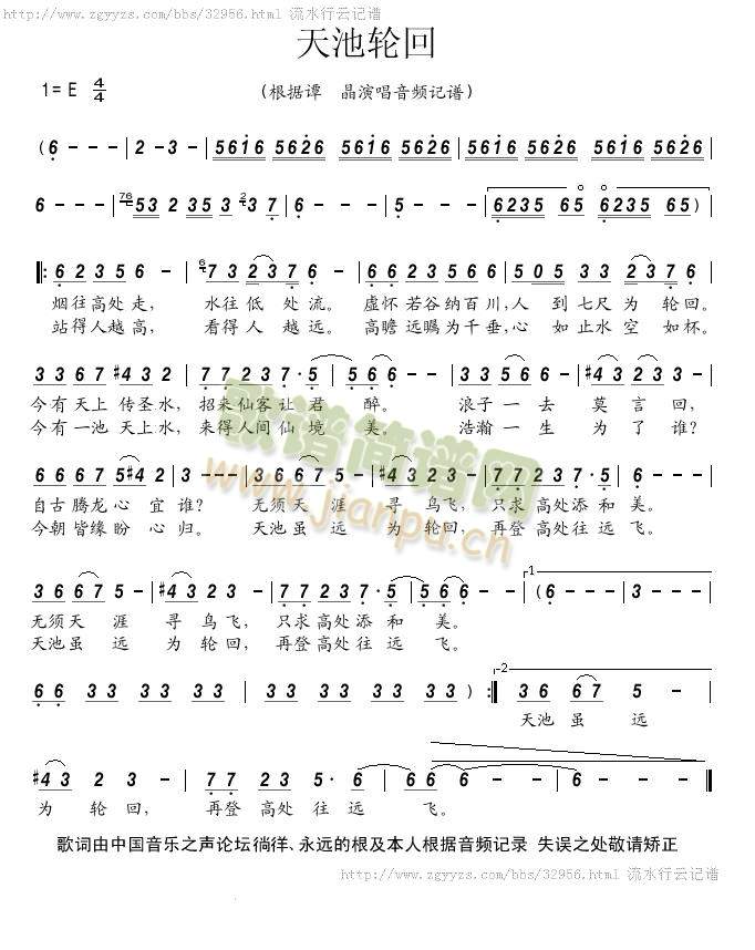 ���݆��(���ָ��V)1