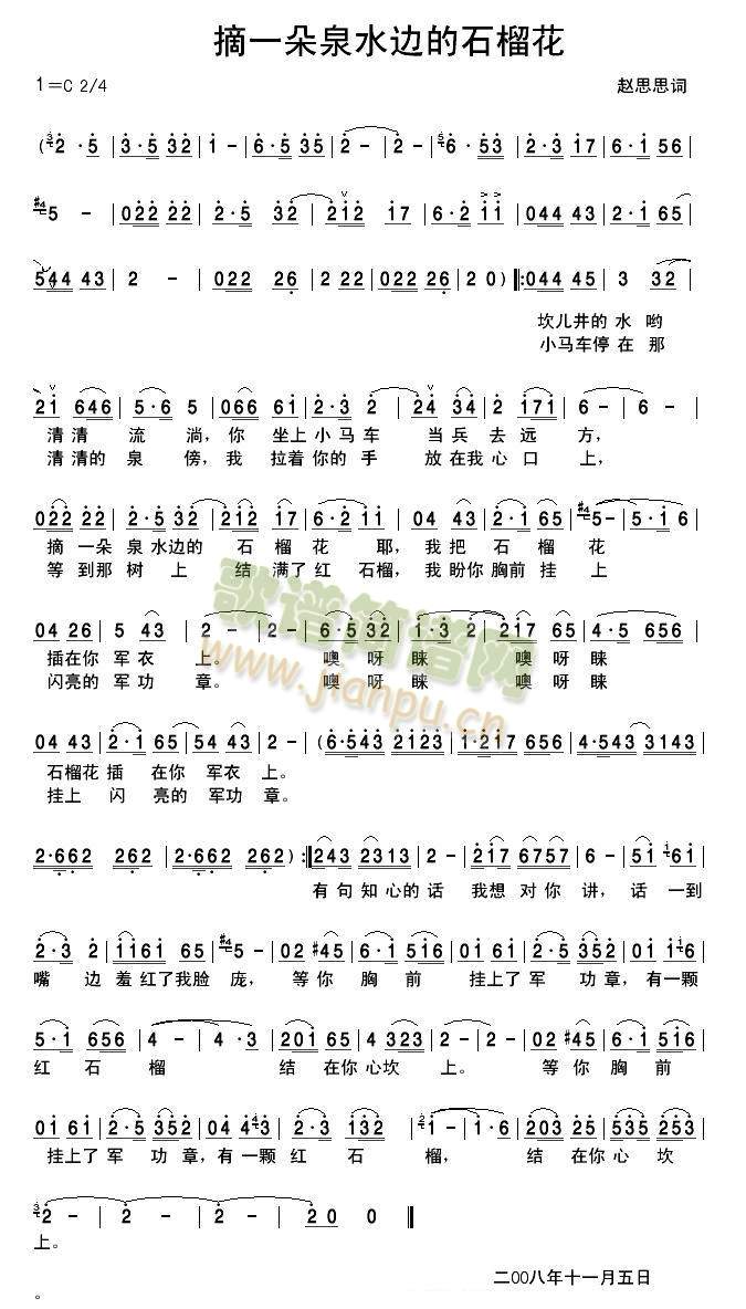 ժһ��Ȫˮ߅��ʯ��(ʮ�ּ�����)1