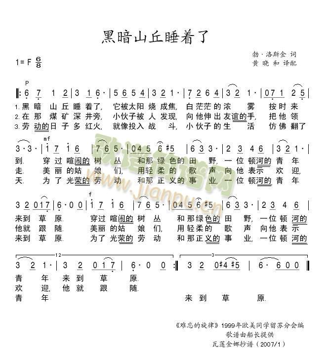 �ڰ�ɽ��˯��(zh��)��(���ָ��V)1