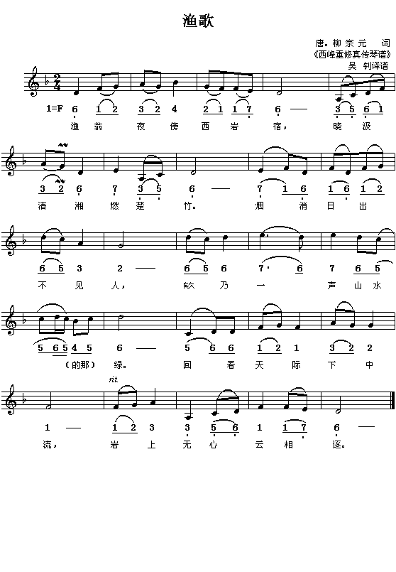 ����Ԫ���O��(����V)1