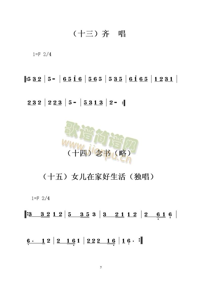 ������β��Ů��(sh��)Ů��ӛ�V_�(y��)��_07(ʮ�ּ�����)1