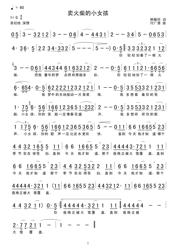 �u(m��i)����СŮ��(���ָ��V)1