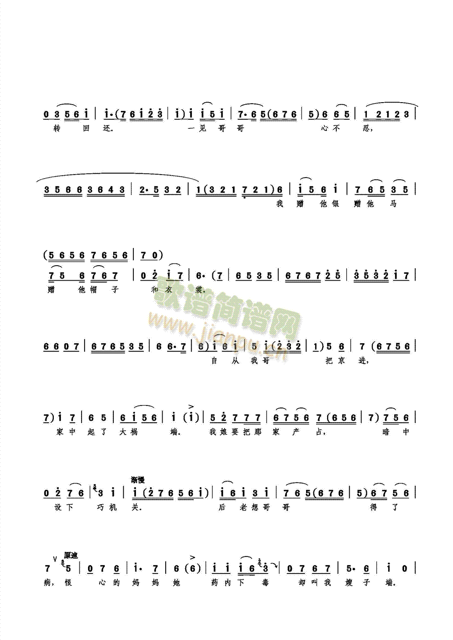 �Ҝ������¶���ԩ(���ָ��V)3