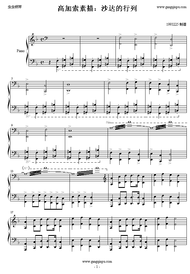 �߼������裺ɳ�_������(����V)1